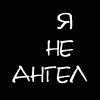   Irinaa